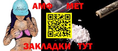 меф VHQ Славянск-на-Кубани