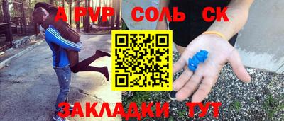 кокс Славгород