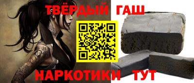 мескалин Сланцы