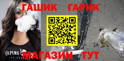 меф VHQ Славянск-на-Кубани