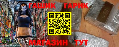 мескалин Сланцы