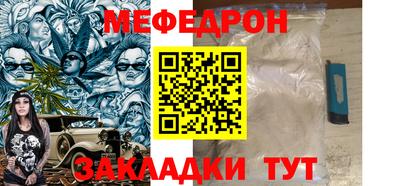 мескалин Сланцы