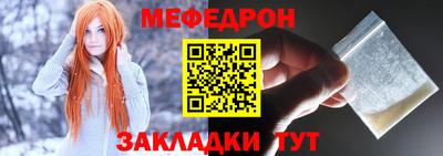 кокс Славгород