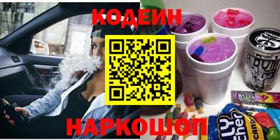 кокс Славгород