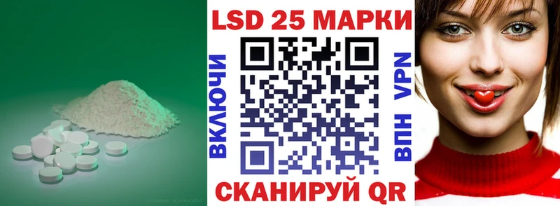 где можно купить наркотик Скопин LSD-25 экстази ecstasy