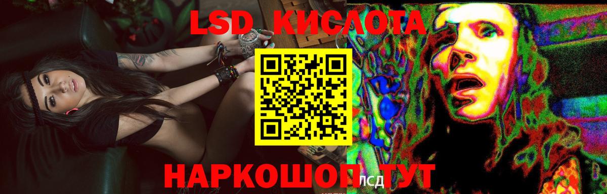Скопин  Кетамин  Вход с VPN  КОКАИН  Канабис  МЕФ кристаллы  Марихуана  МДМА 