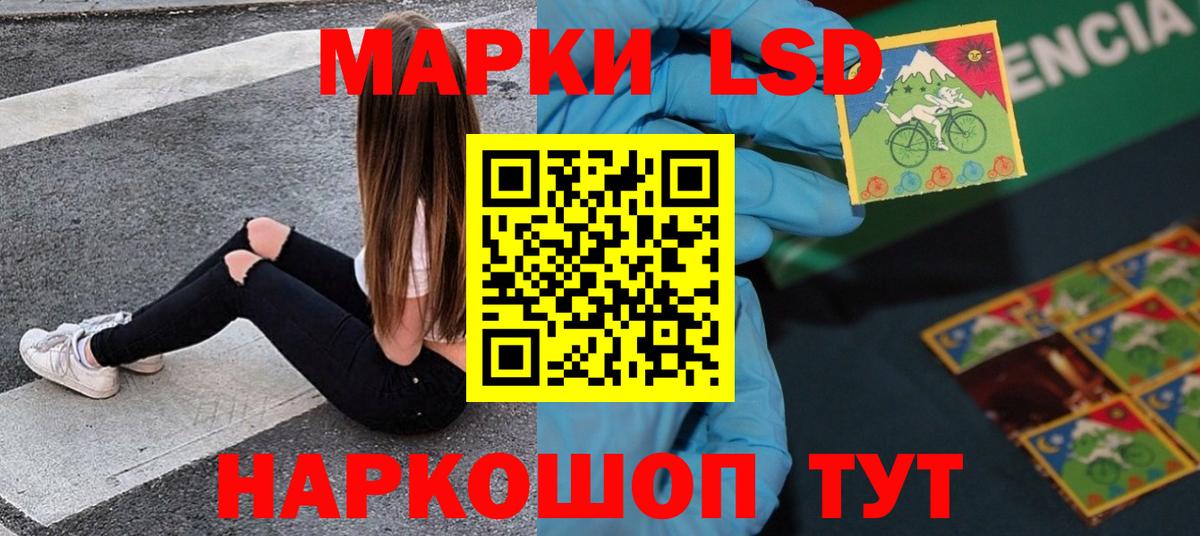 Скопин  ЛСД экстази кислота  ЛСД экстази кислота  Вход с VPN 