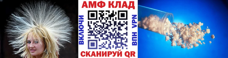 omg рабочий сайт  Скопин  Метамфетамин Декстрометамфетамин 99.9% 