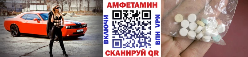 Метамфетамин Декстрометамфетамин 99.9% Скопин