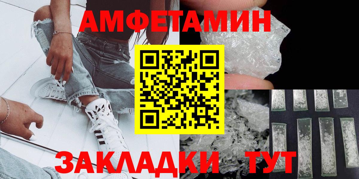 Метамфетамин  Вход с VPN  Скопин  МЕТАМФЕТАМИН Methamphetamine  МЕТАМФЕТАМИН Methamphetamine 