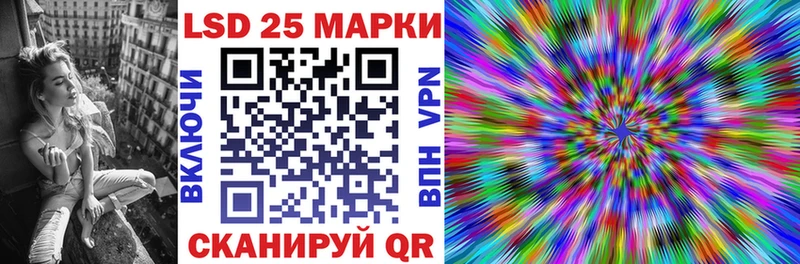 Наркотические марки 1,8мг Скопин