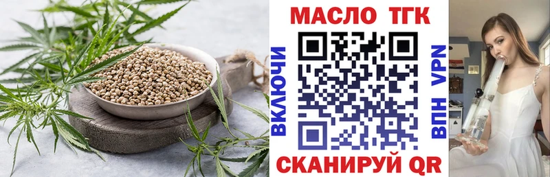 ТГК вейп  Скопин 