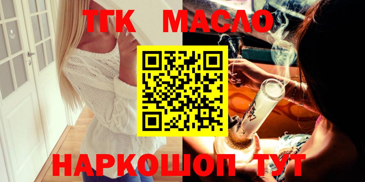 хочу наркоту  Вход с VPN  Скопин  ТГК вейп с тгк  ТГК Wax 
