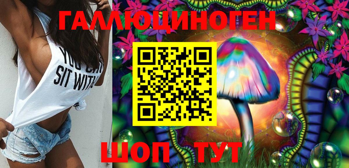 Псилоцибиновые грибы мицелий  Вход с VPN  Скопин 