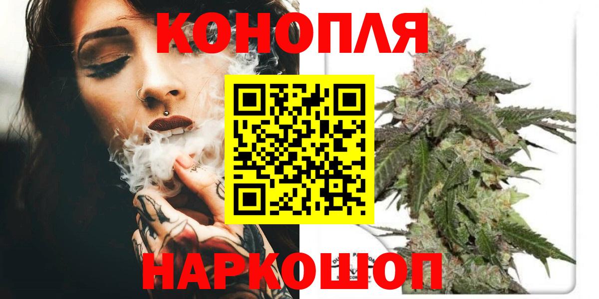 Конопля THC 21% Скопин